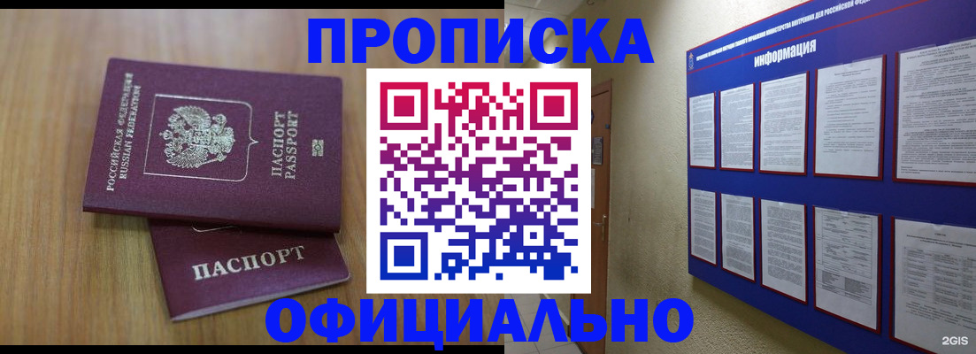 временная регистрация госуслуги в Полевском