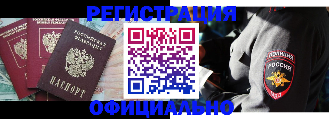 форма 3 в Полевском