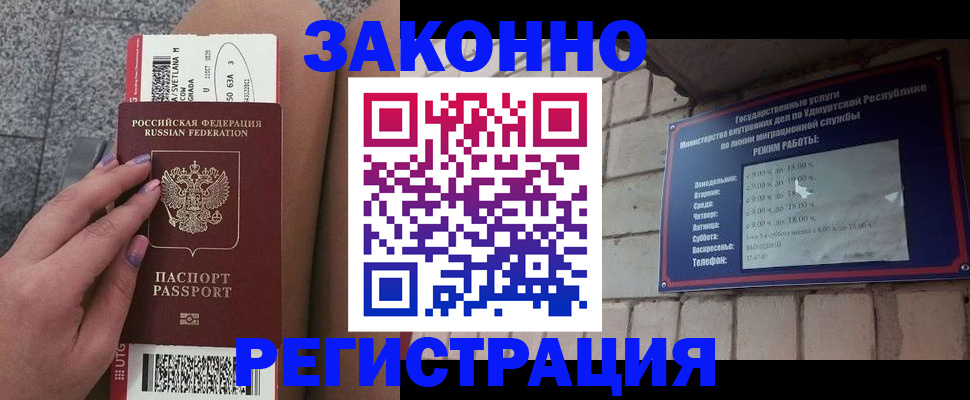 найти адрес прописки в Полевском